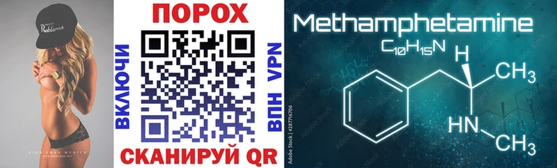 Amphetamine 97% Будённовск