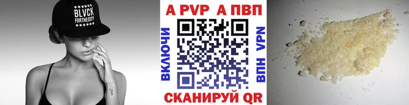 A PVP крисы CK Будённовск