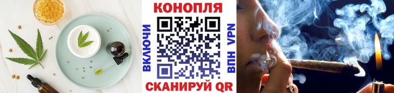 Печенье с ТГК конопля  Будённовск 