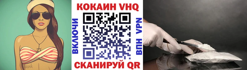 Кокаин 99%  дарнет шоп  Будённовск 