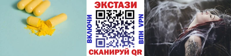 ЭКСТАЗИ таблы  площадка формула  Будённовск 