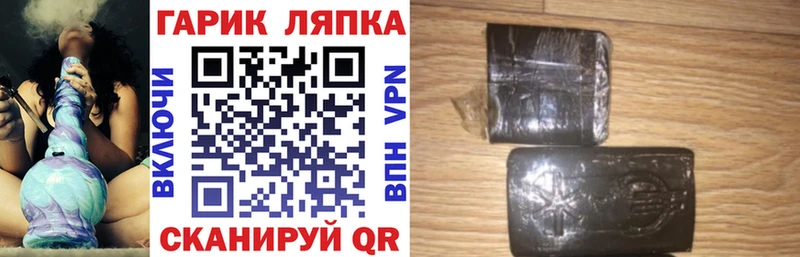 мориарти формула  наркота  Будённовск  ГАШИШ Premium  МЕГА рабочий сайт 