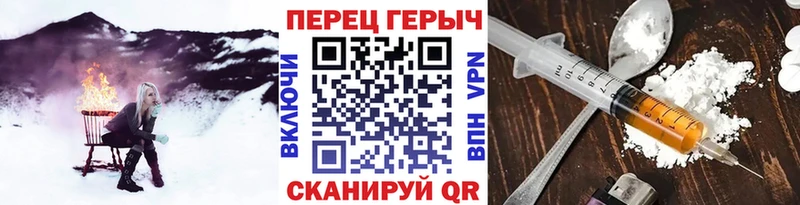 ГЕРОИН герыч  omg   Будённовск 