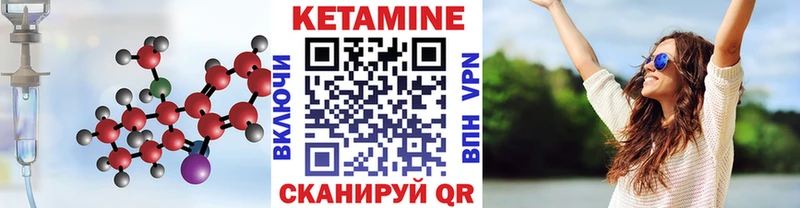 КЕТАМИН ketamine  сколько стоит  это как зайти  Будённовск  mega как войти 