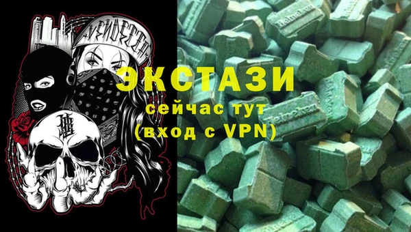 кокаин колумбия Бронницы