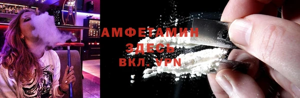 герыч Бородино