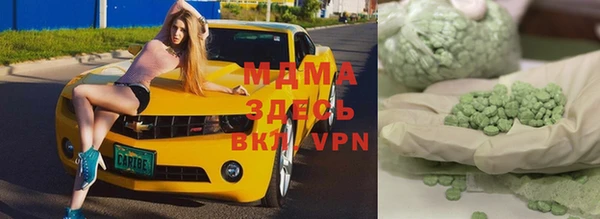 кокаин колумбия Бронницы