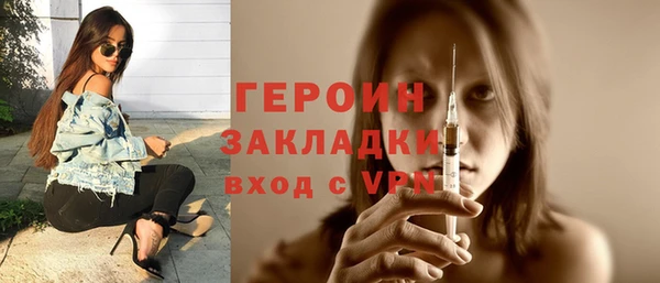 дмт Богородск