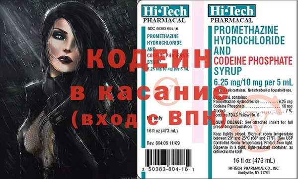 герыч Бородино
