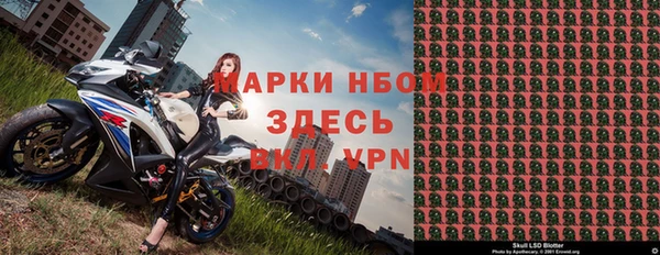 наркотики Богородицк