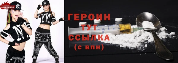 кокаин колумбия Бронницы