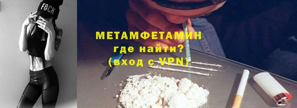 гидропоника Бугульма