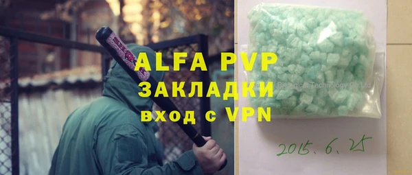 гашиш Богданович