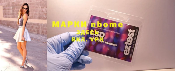 кокаин колумбия Бронницы