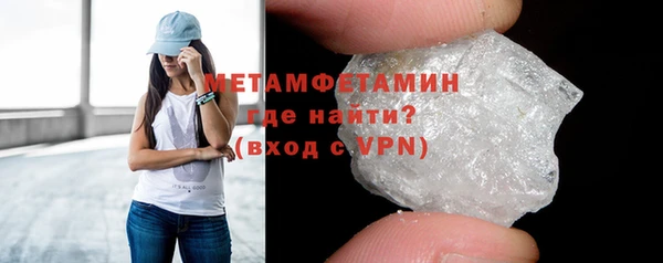герыч Бородино