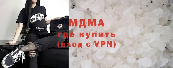кокаин колумбия Бронницы