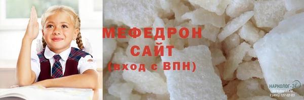 дмт Богородск