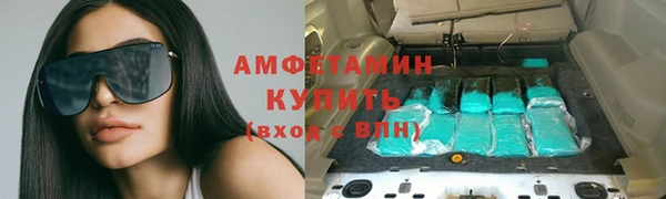 герыч Бородино