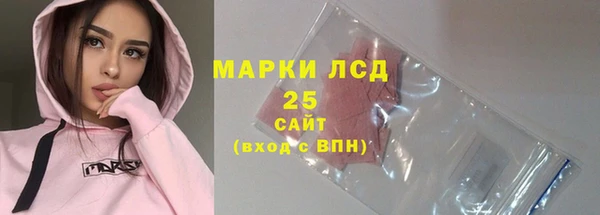герыч Бородино