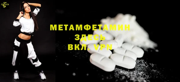 гидропоника Бугульма