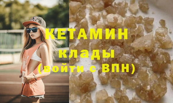 марки nbome Пересвет
