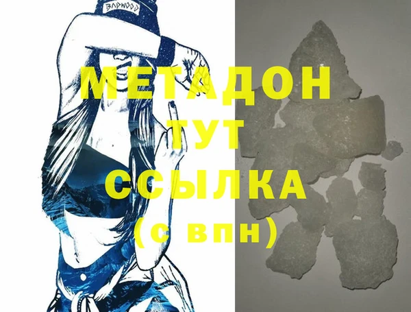 наркотики Богородицк