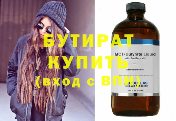 кокаин колумбия Бронницы