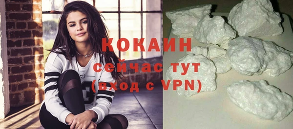 кокаин колумбия Бронницы
