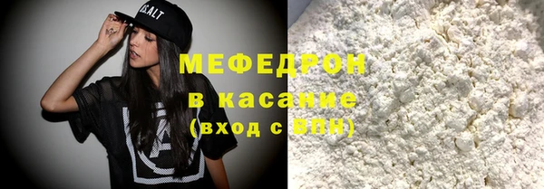герыч Бородино