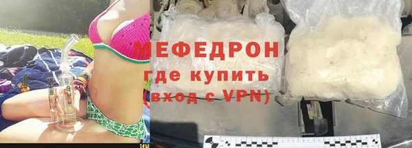герыч Бородино