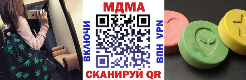 MDMA Molly  гидра ССЫЛКА  Будённовск 