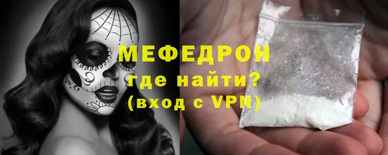 kraken ссылки  Будённовск  Мефедрон mephedrone 