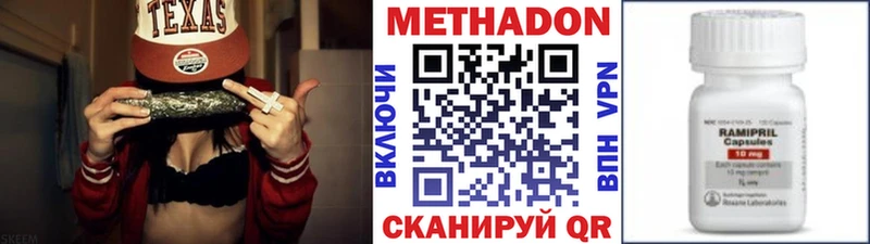 hydra маркетплейс  Будённовск  Метадон кристалл 