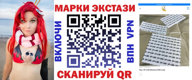 Марки 25I-NBOMe 1,8мг Будённовск