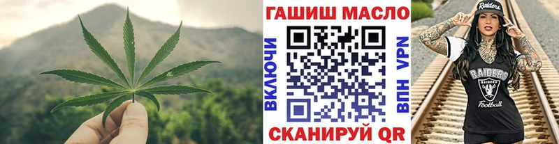 ОМГ ОМГ зеркало  Будённовск  ТГК вейп  купить наркоту 
