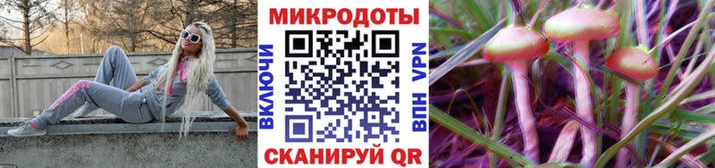 Галлюциногенные грибы GOLDEN TEACHER  Будённовск 