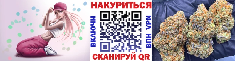 МАРИХУАНА семена  Будённовск 